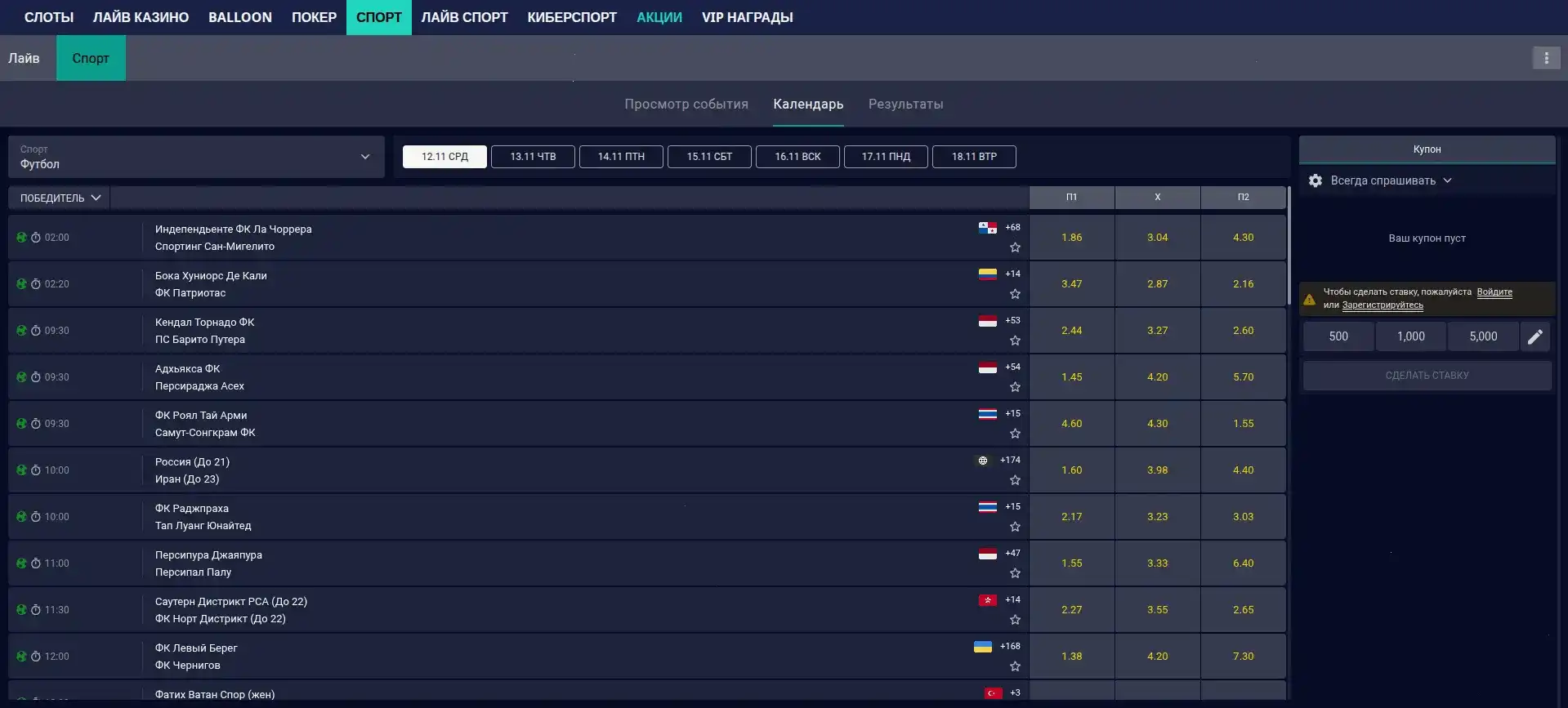 Интерфейс игровых автоматов Мэд казино на экране